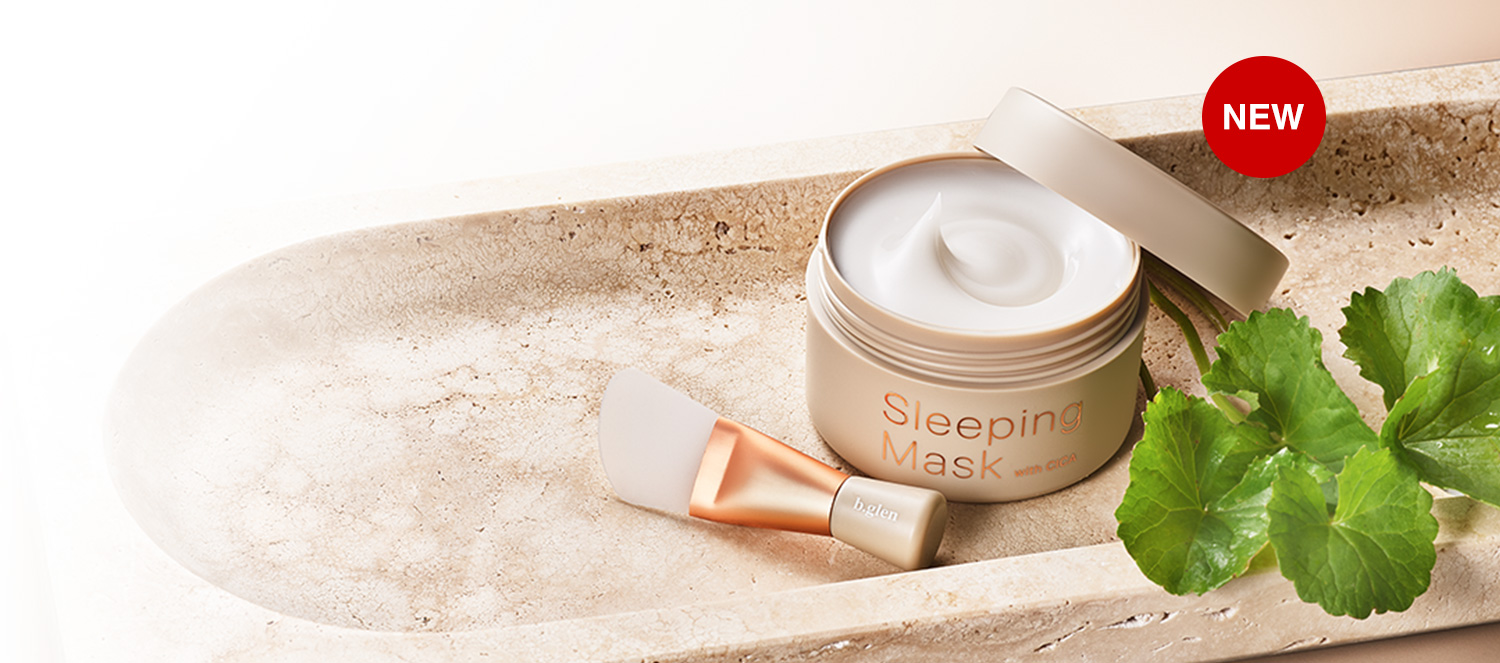 New Release: Sleeping Mask